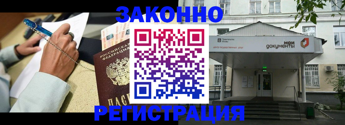 форма 3 в Новосибирске