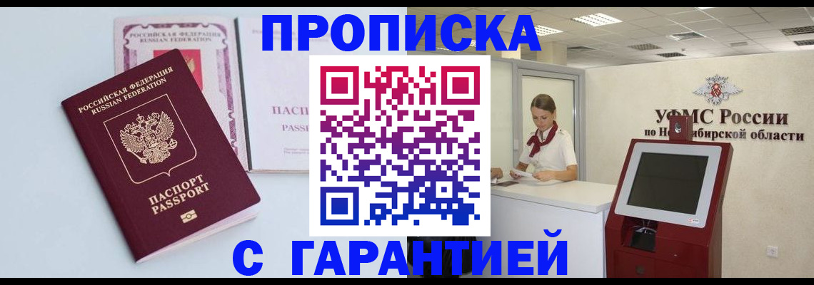 форма 3 в Новосибирске